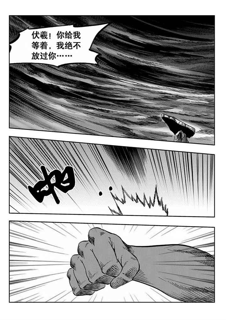 第93章：17