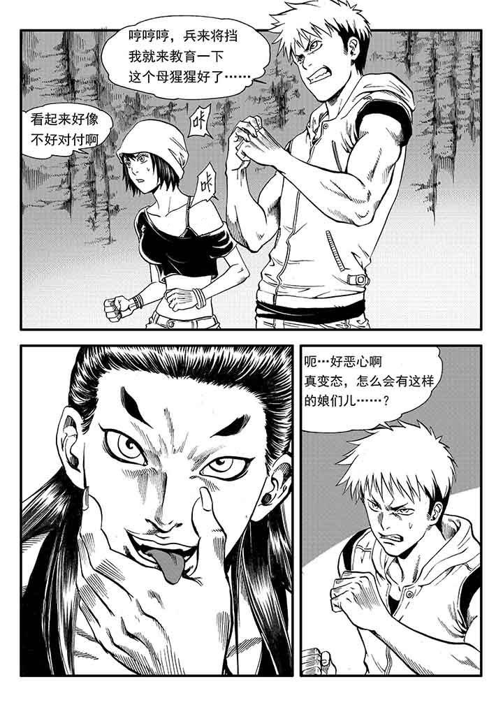 第26章：5
