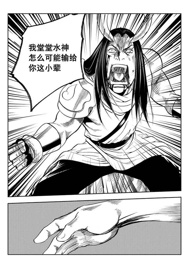 第94章：6