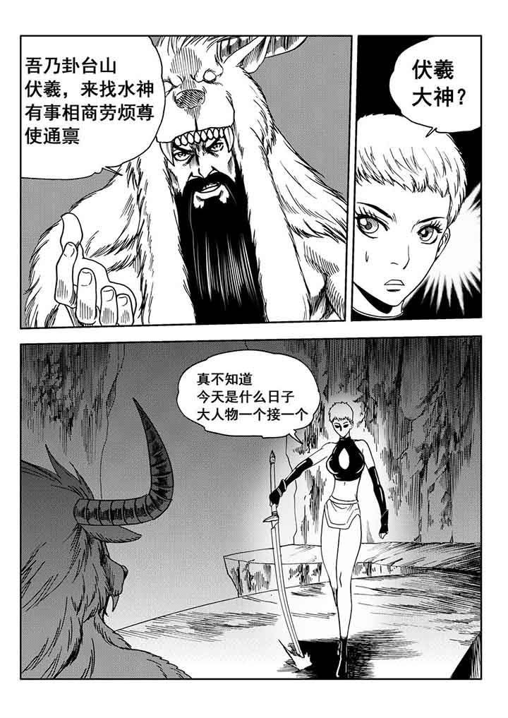 第93章：8