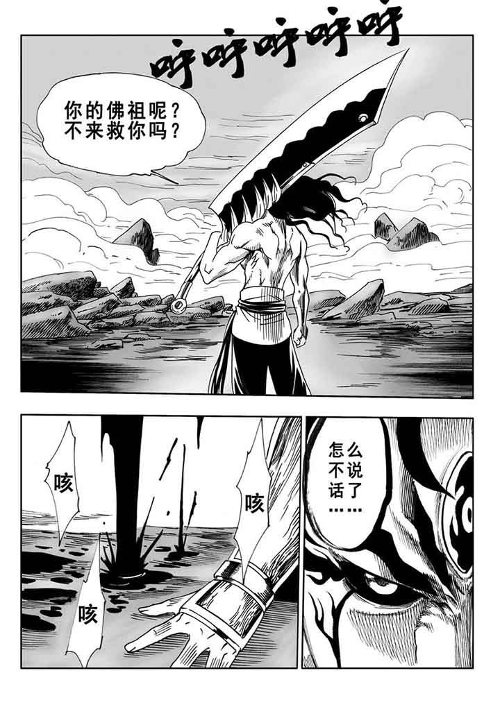 第98章：13