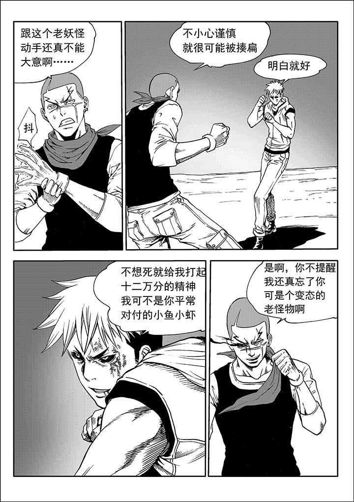 第30章：14