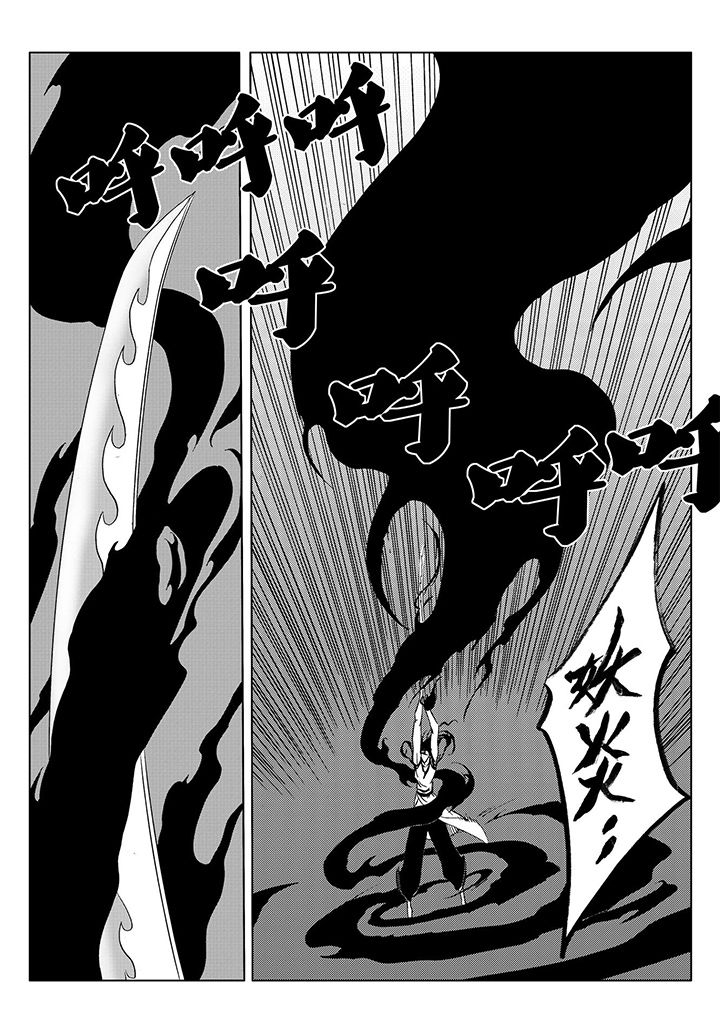第109章：18