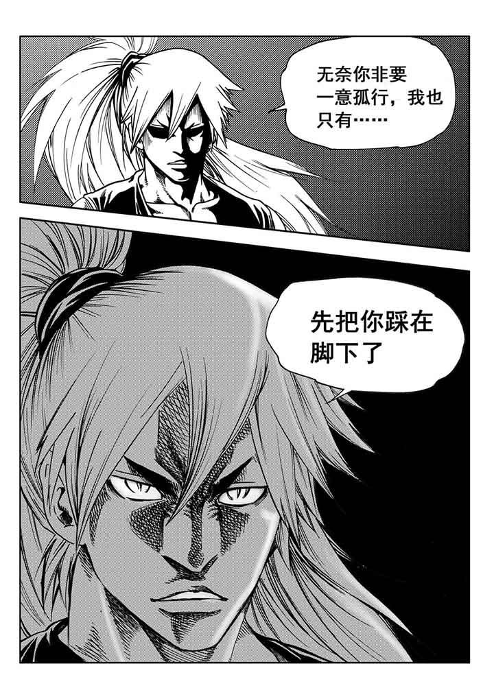 第88章：6