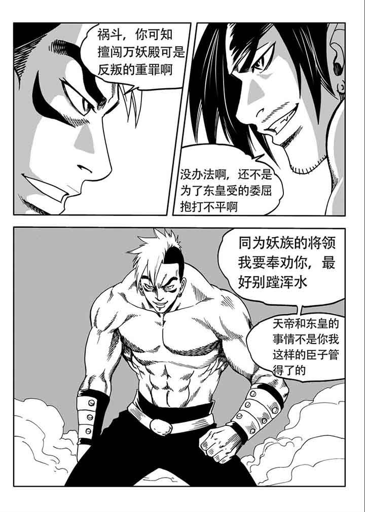 第83章：2