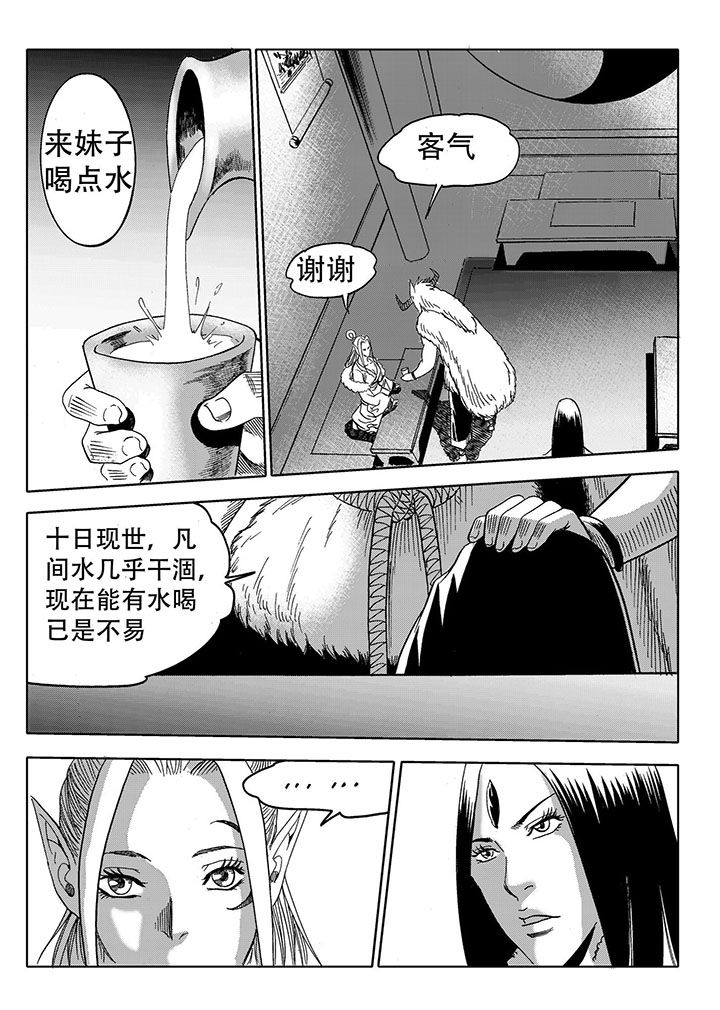 第70章：1