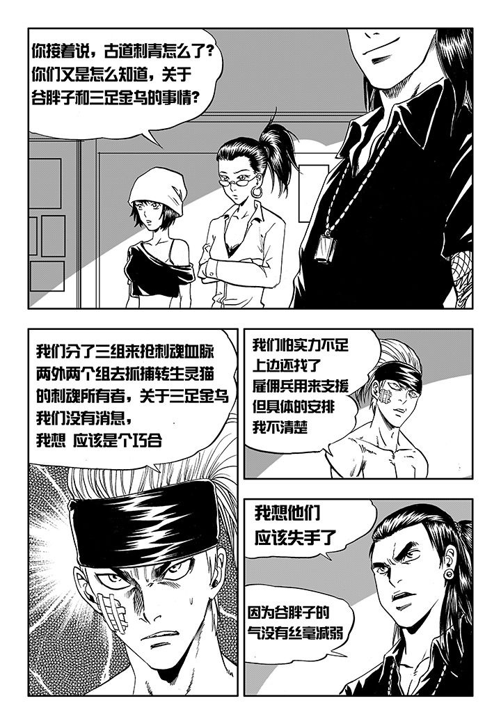 第13章：9