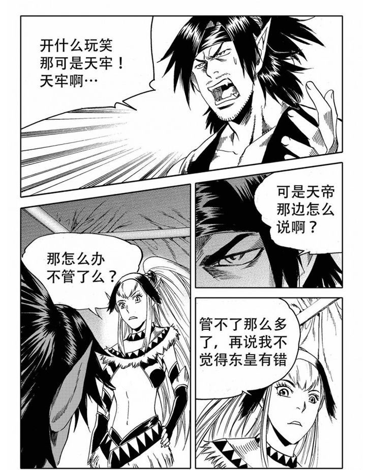 第73章：22