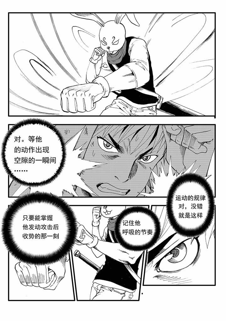 第28章：29