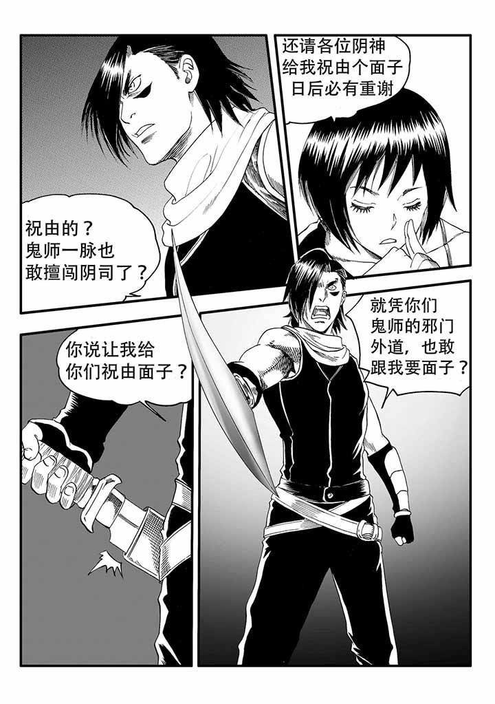 第45章：15