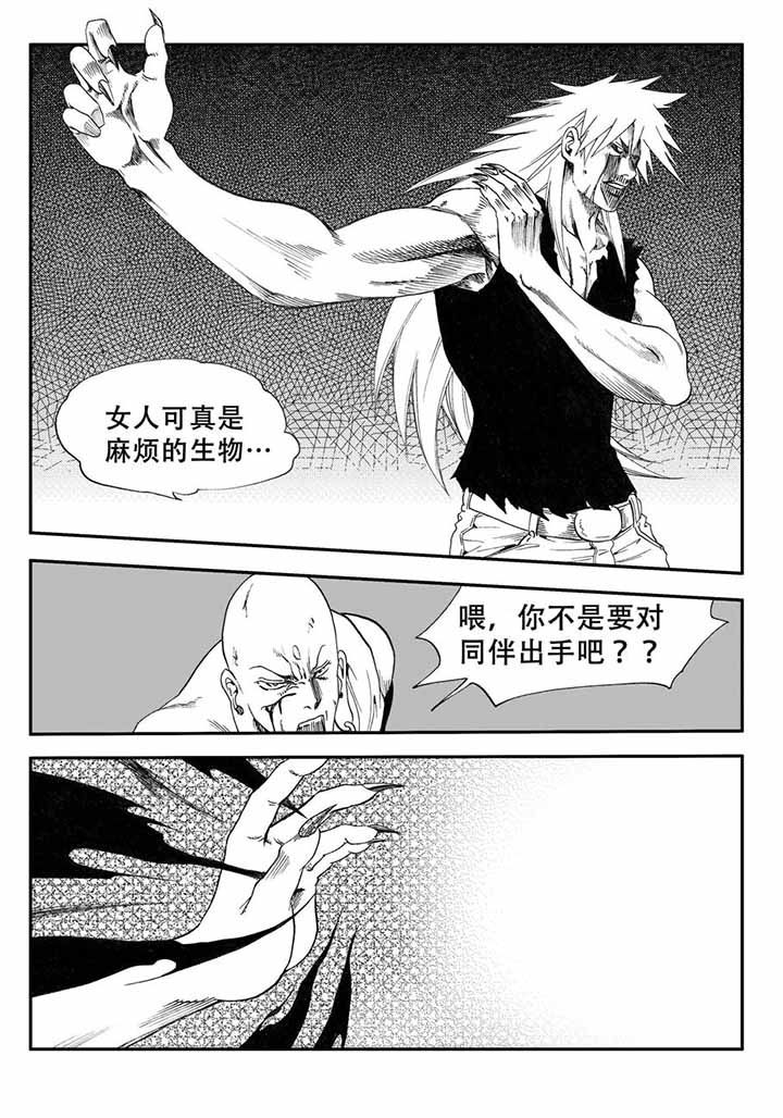 第38章：17