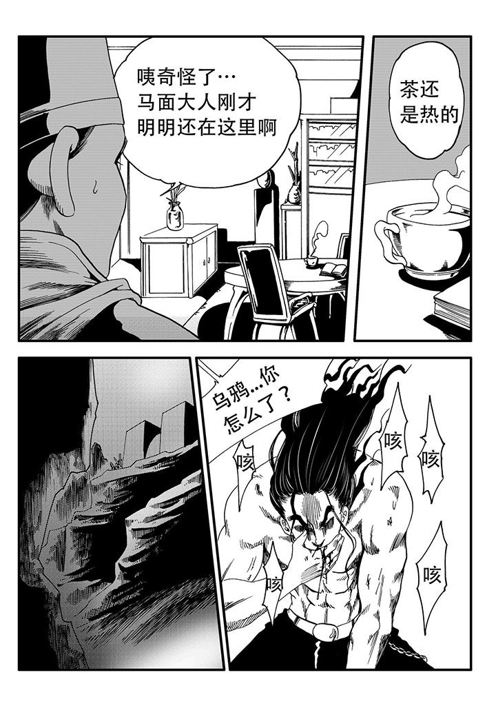 第51章：13
