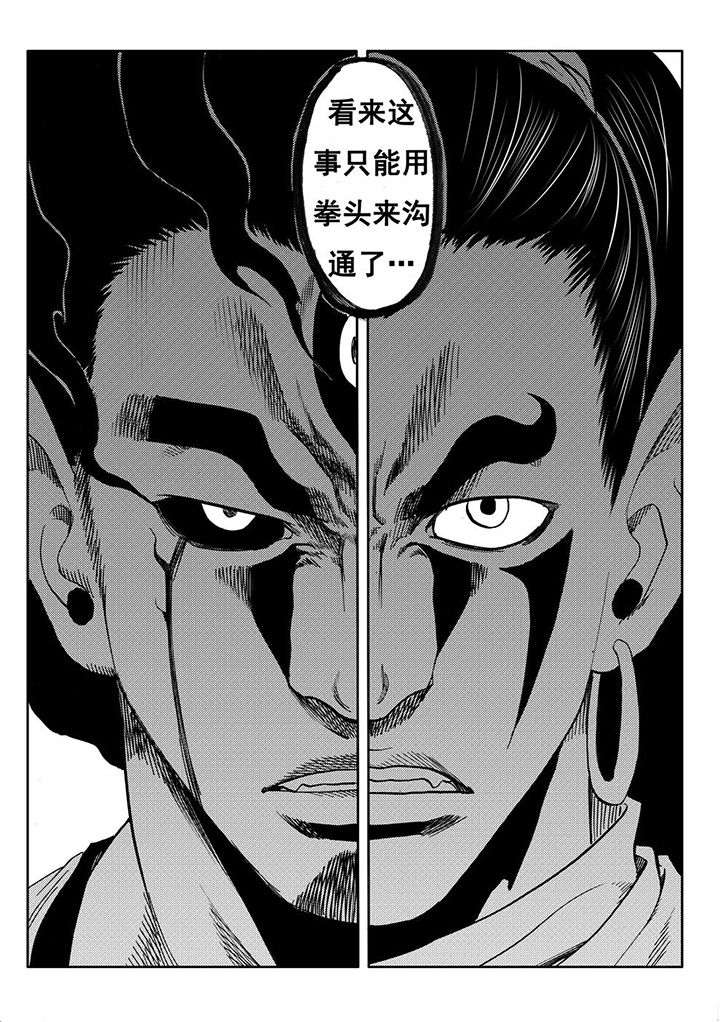 第107章：9