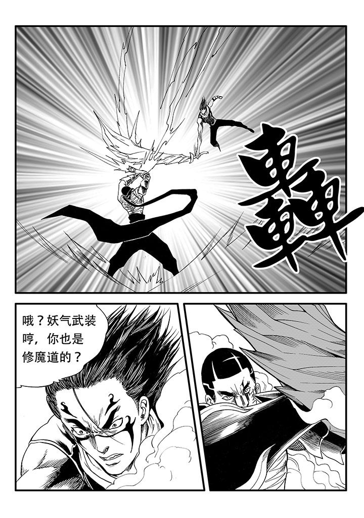 第47章：20