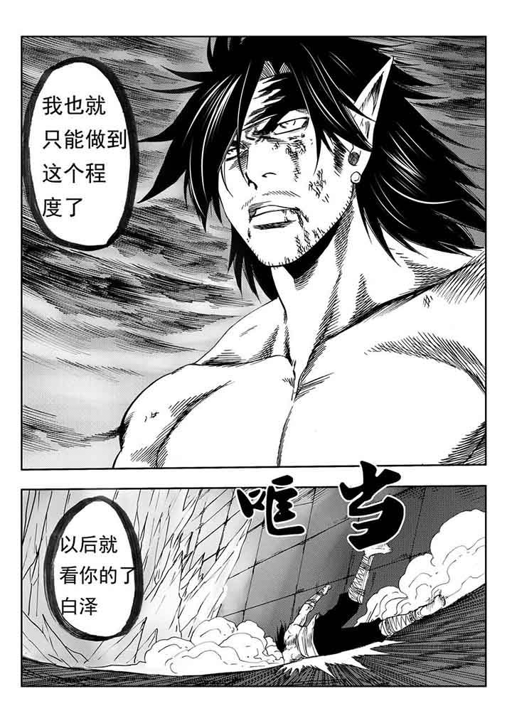 第97章：7
