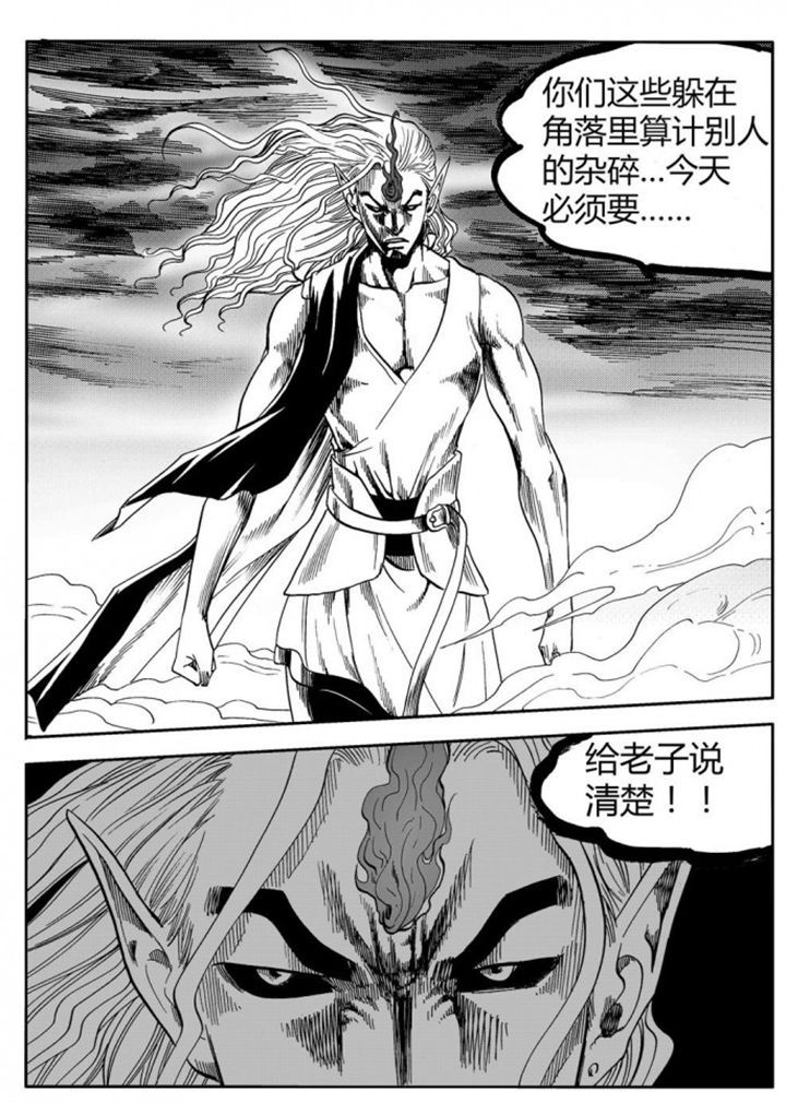 第75章：15