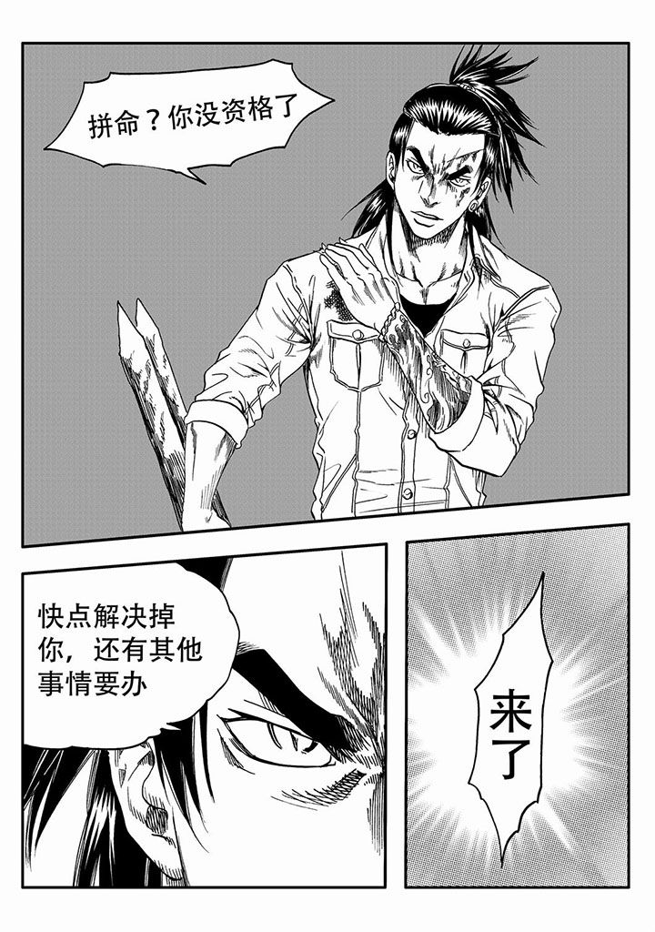 第61章：17