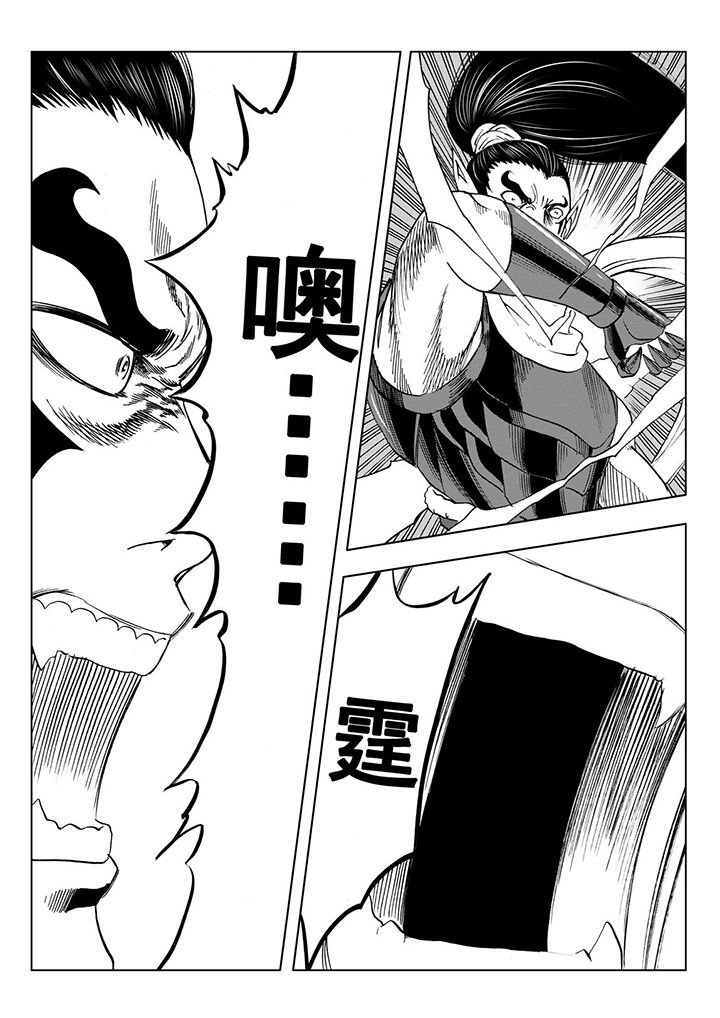 第111章：18