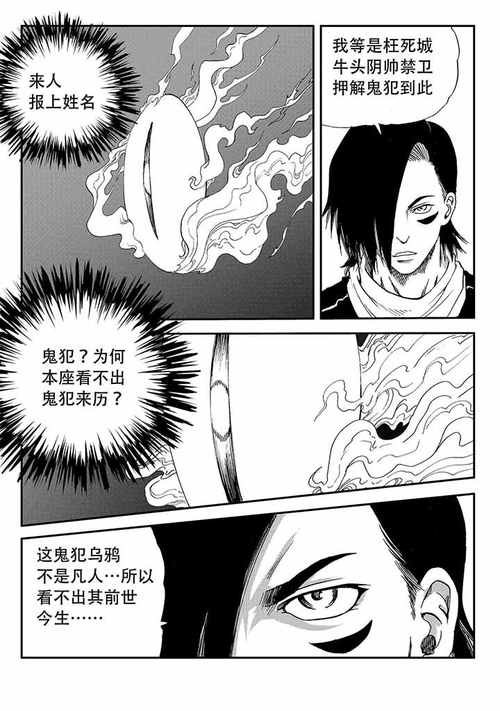 第37章：4