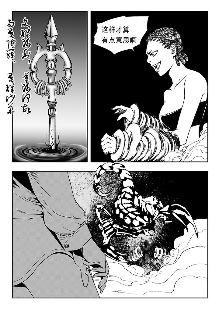 第15章：29