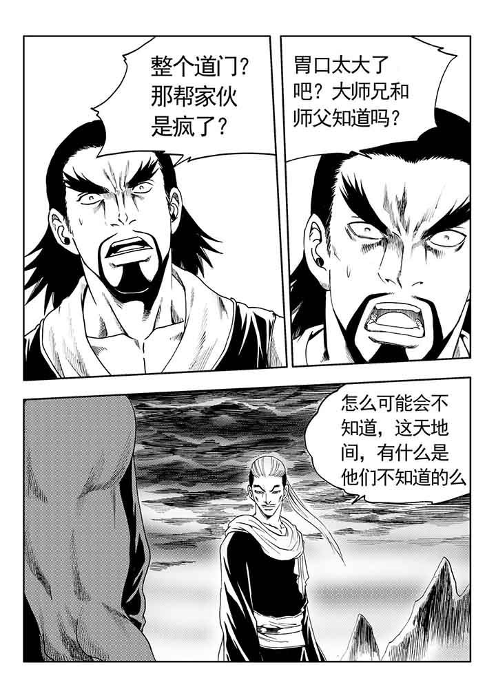 第80章：17