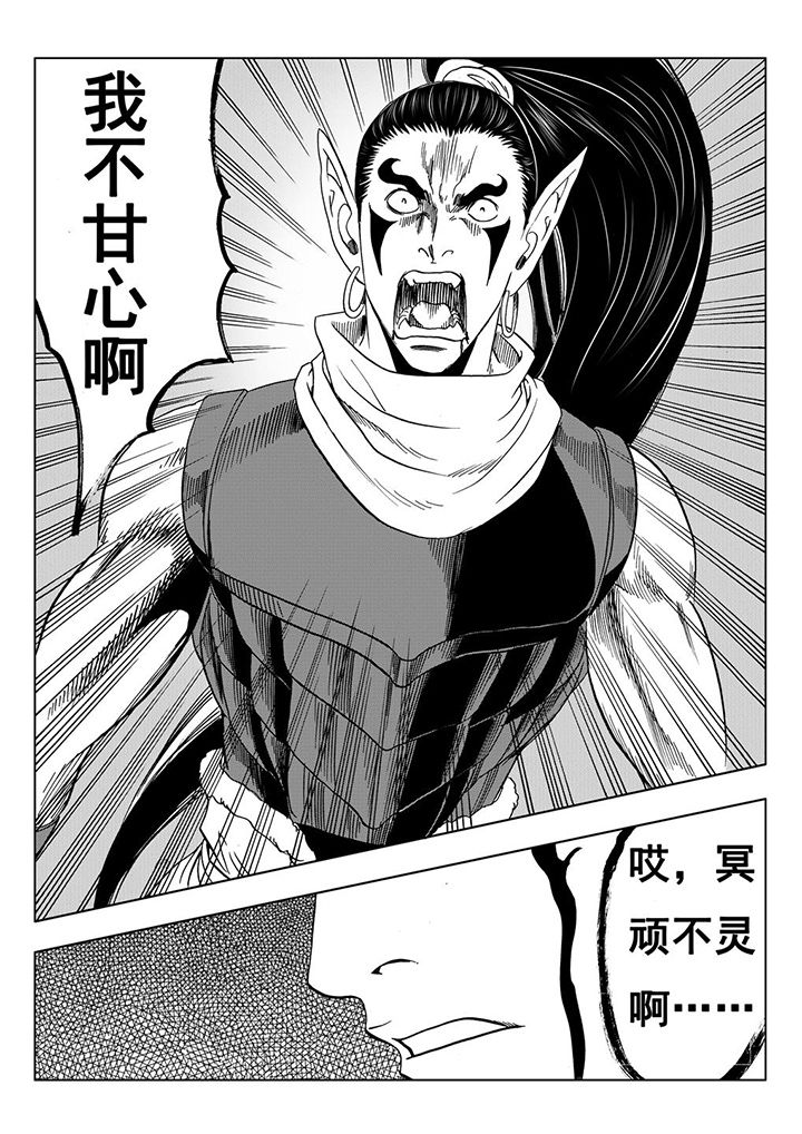 第111章：24