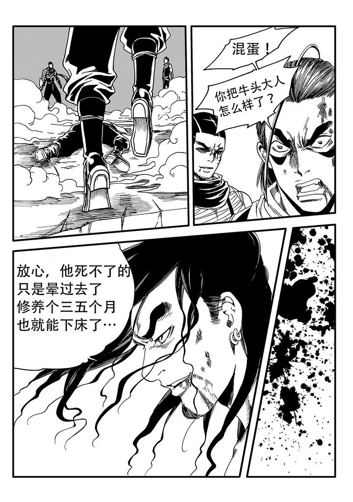 第51章：11