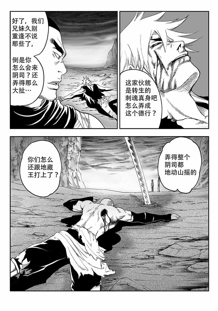 第40章：9