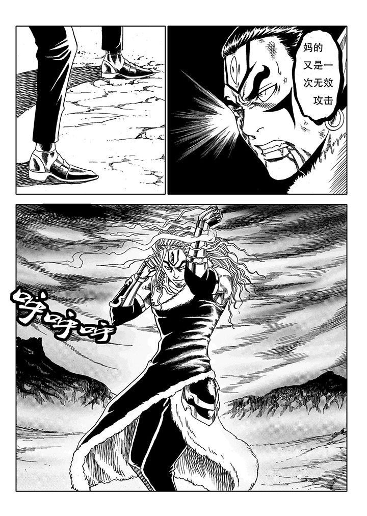第67章：8