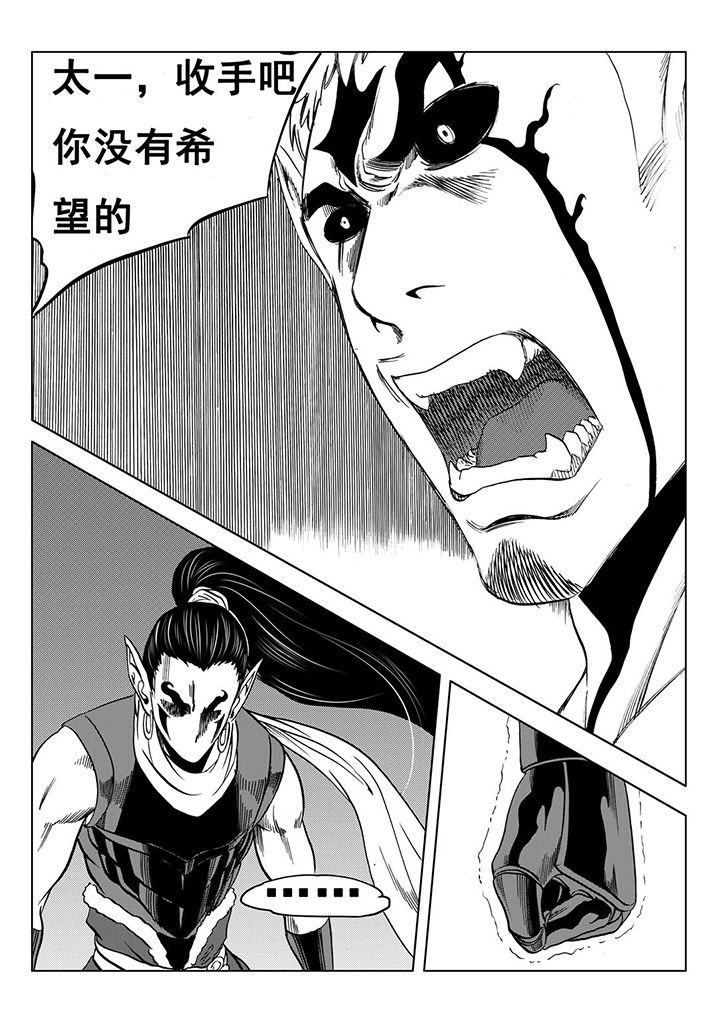 第111章：23