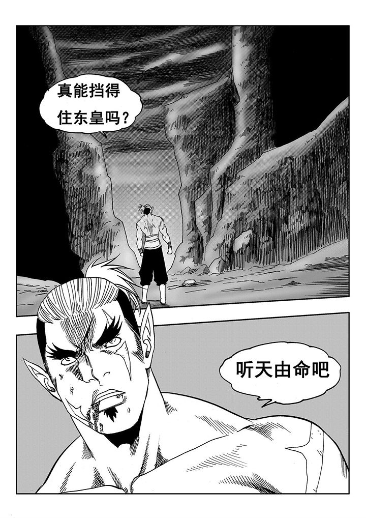 第106章：10