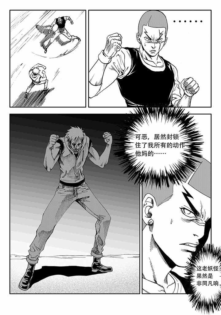 第30章：22