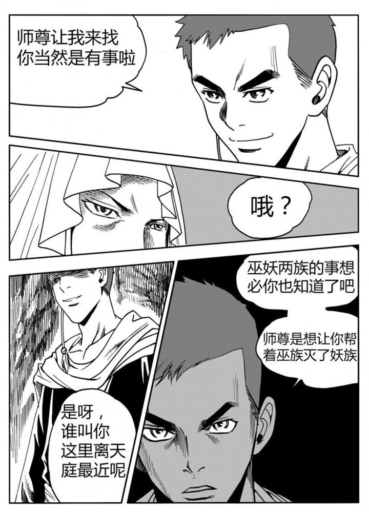 第75章：4