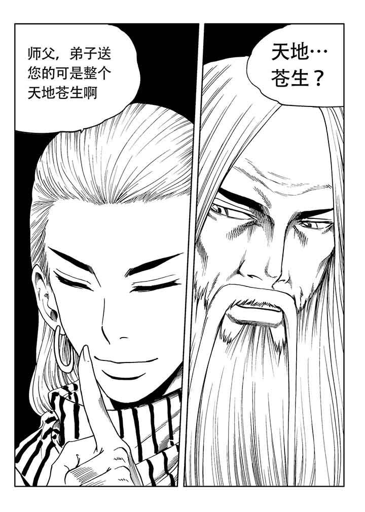 第81章：10