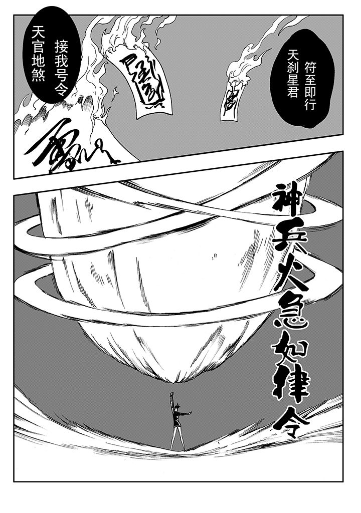 第18章：1