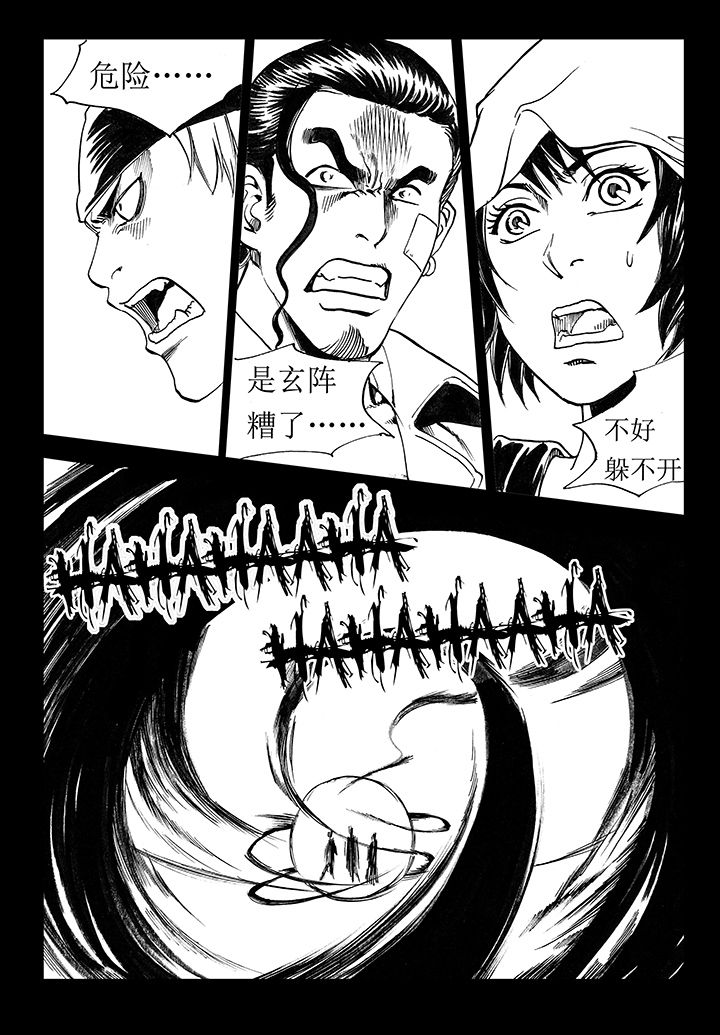 第16章：9