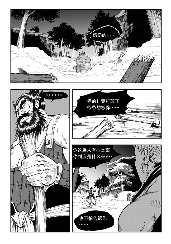 第19章：13