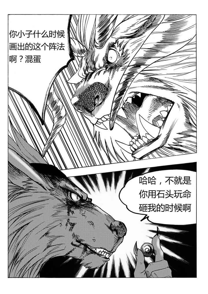 第96章：29