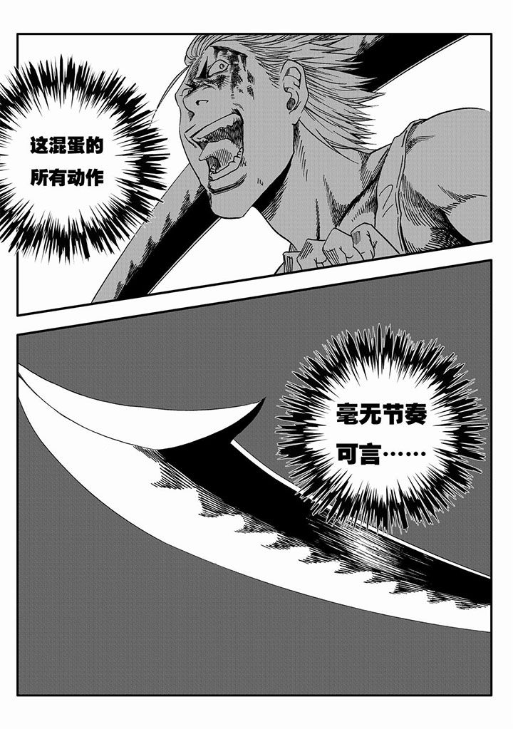 第60章：13