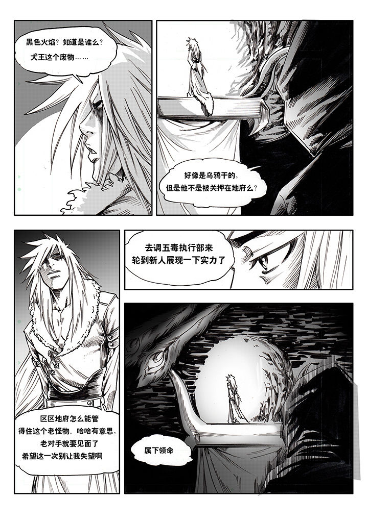 第2章：21