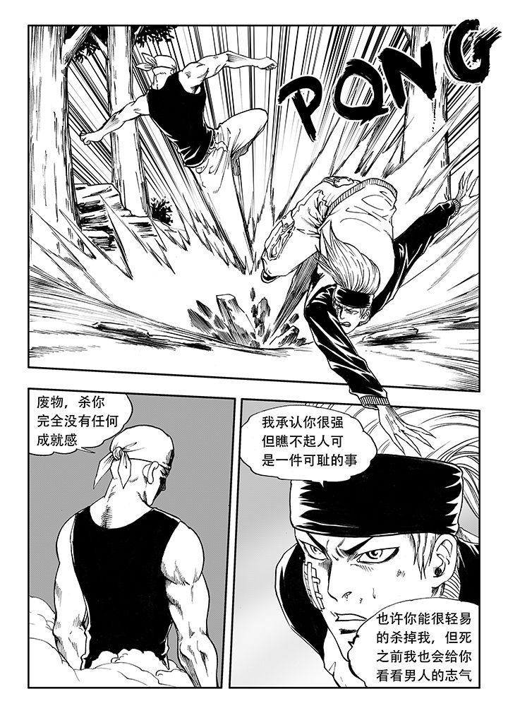 第18章：10