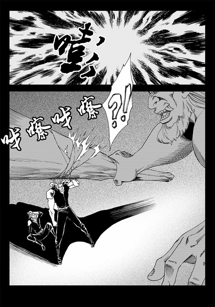 第45章：6