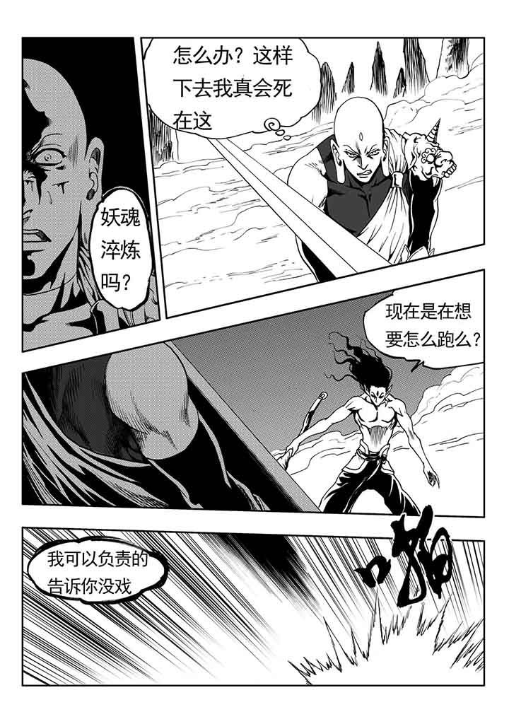 第78章：4