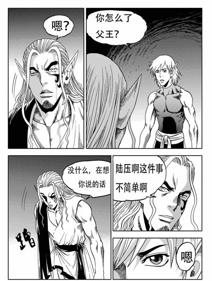 第74章：16