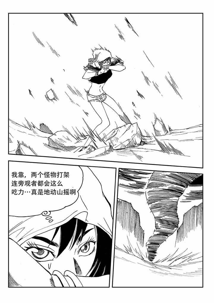 第33章：12