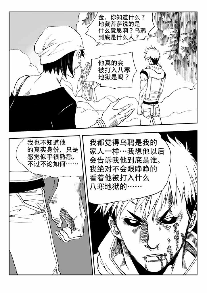 第35章：2