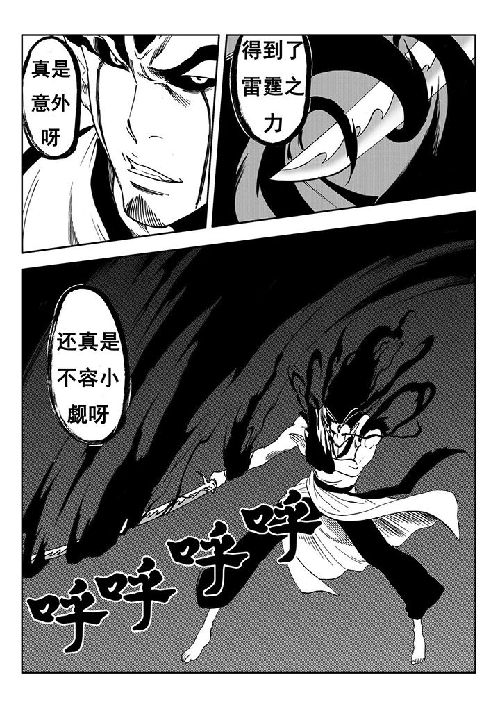 第108章：4
