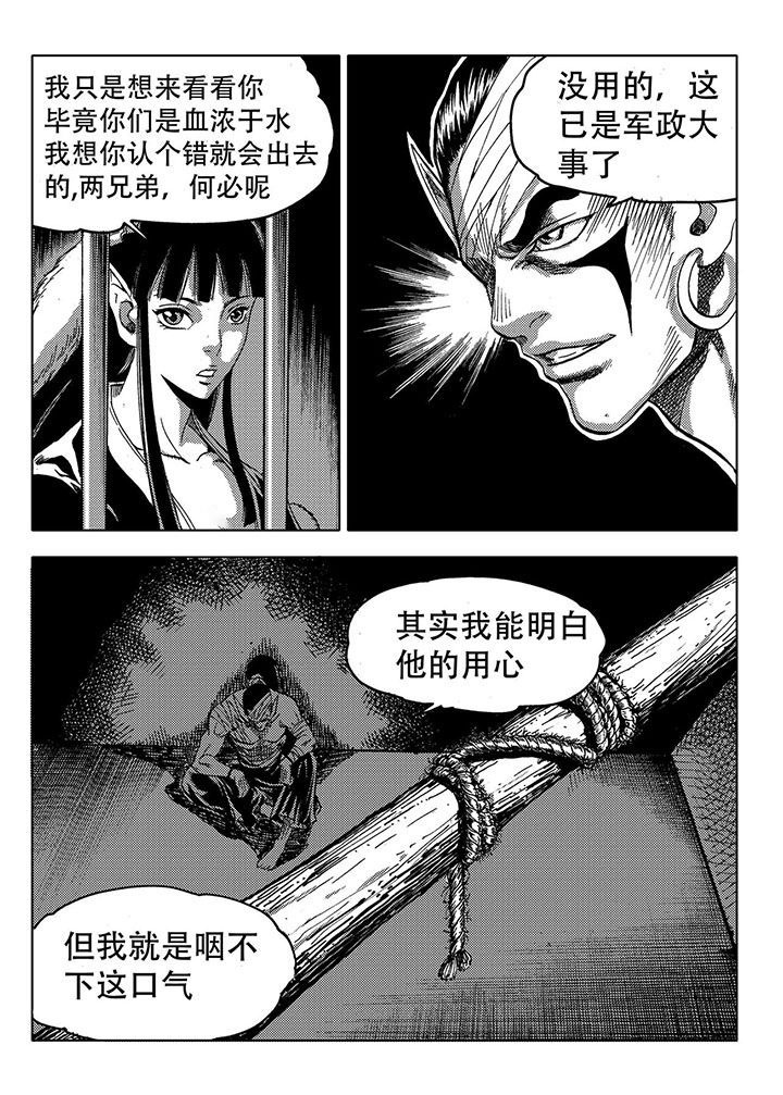 第69章：4