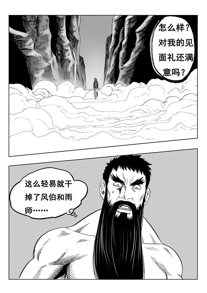 第113章：50