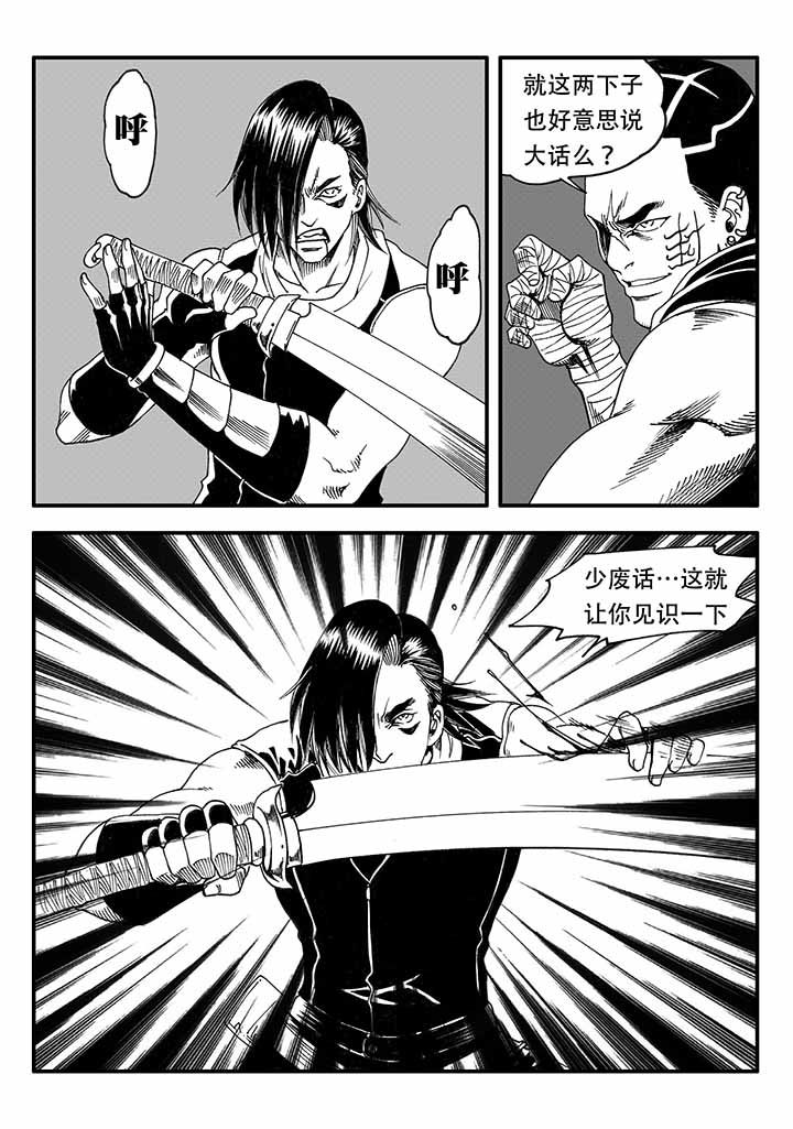 第46章：13